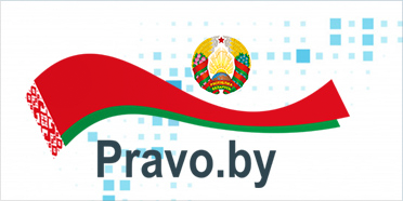 Право